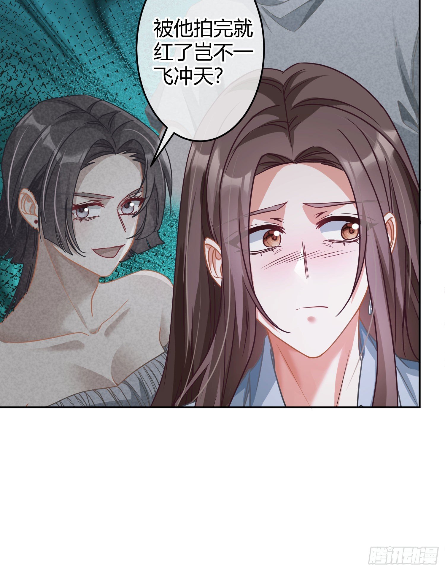 第31话：尾行