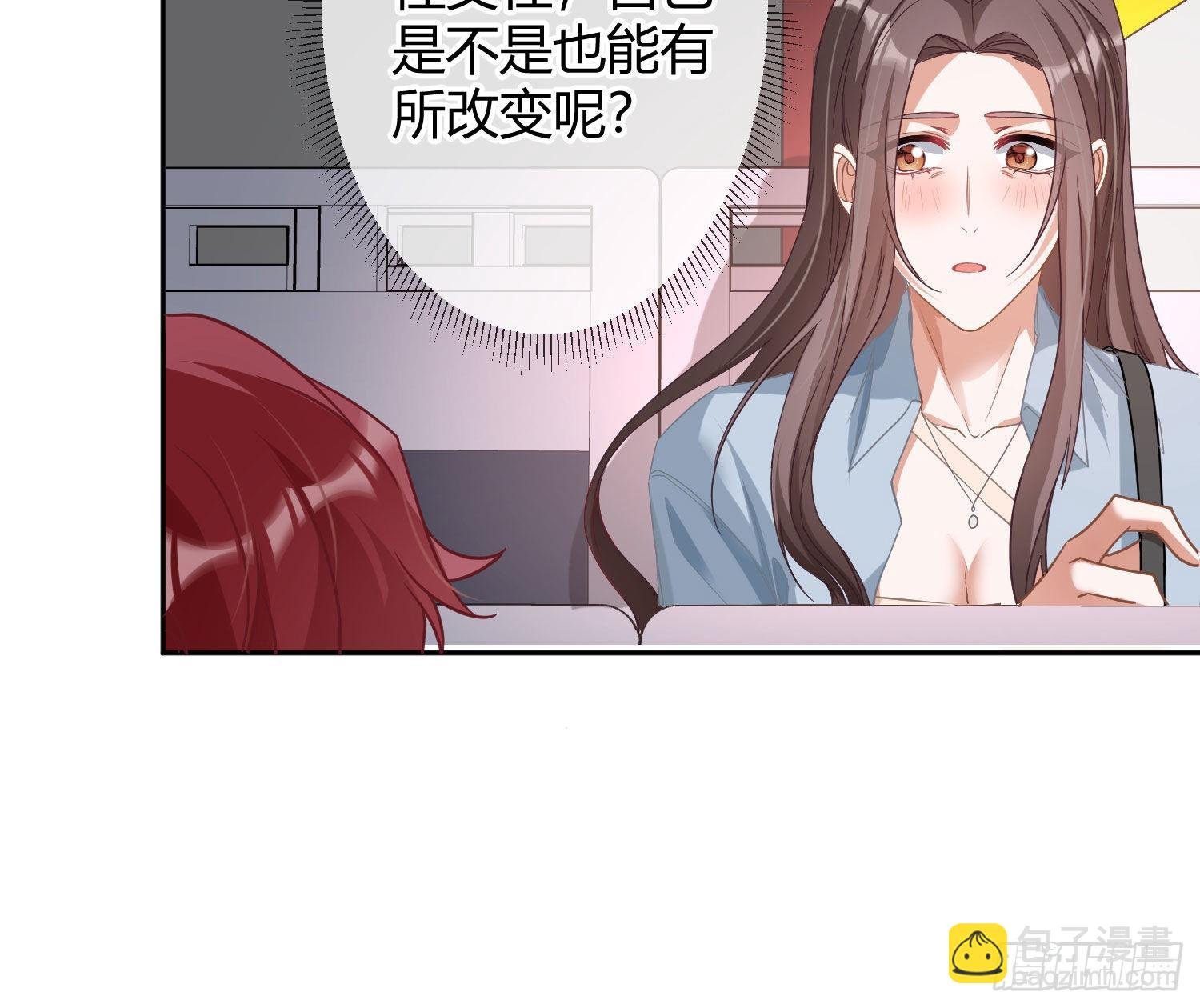 第31话：尾行