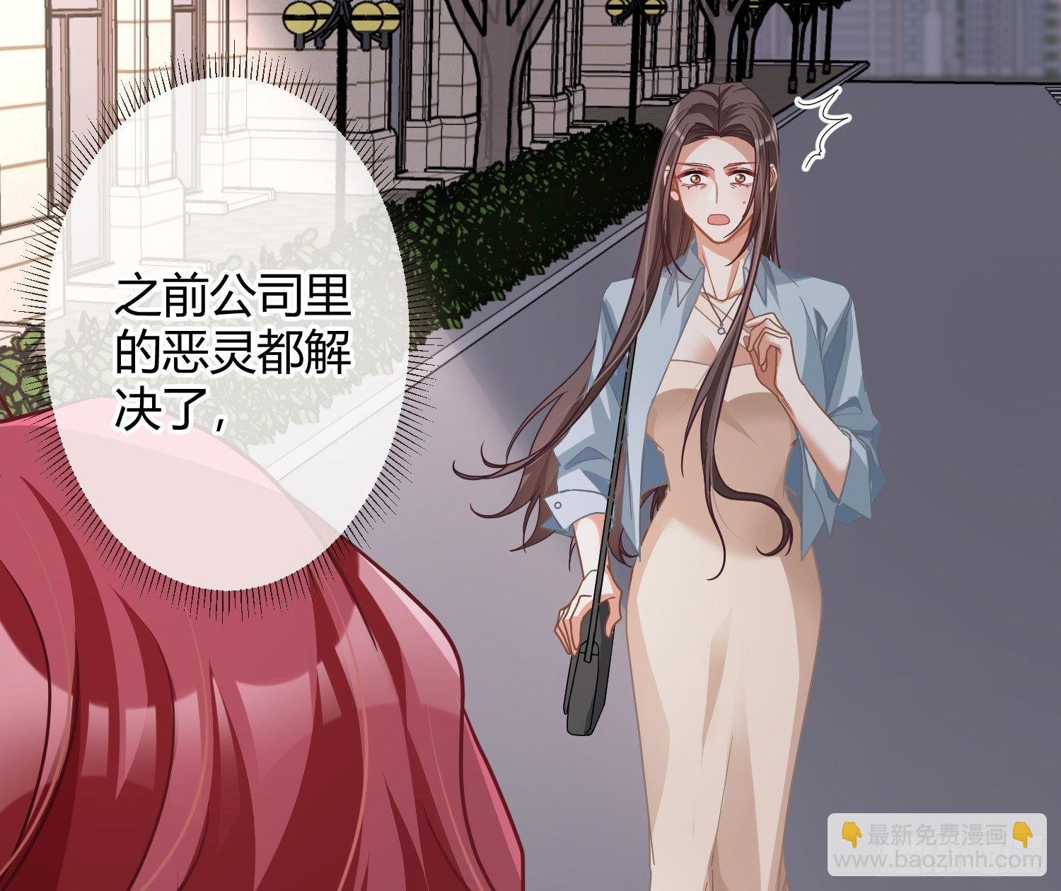 第31话：尾行