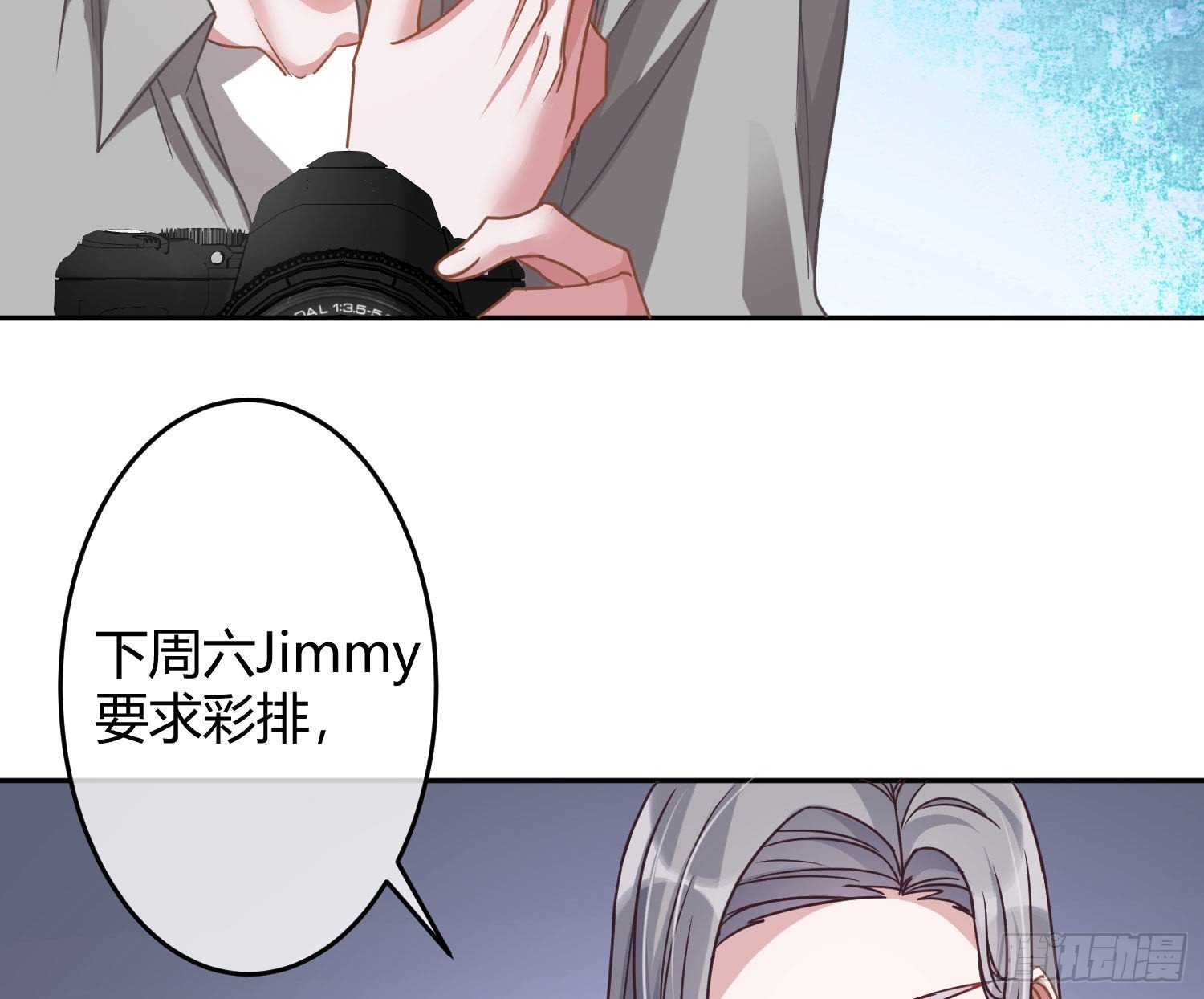 第31话：尾行