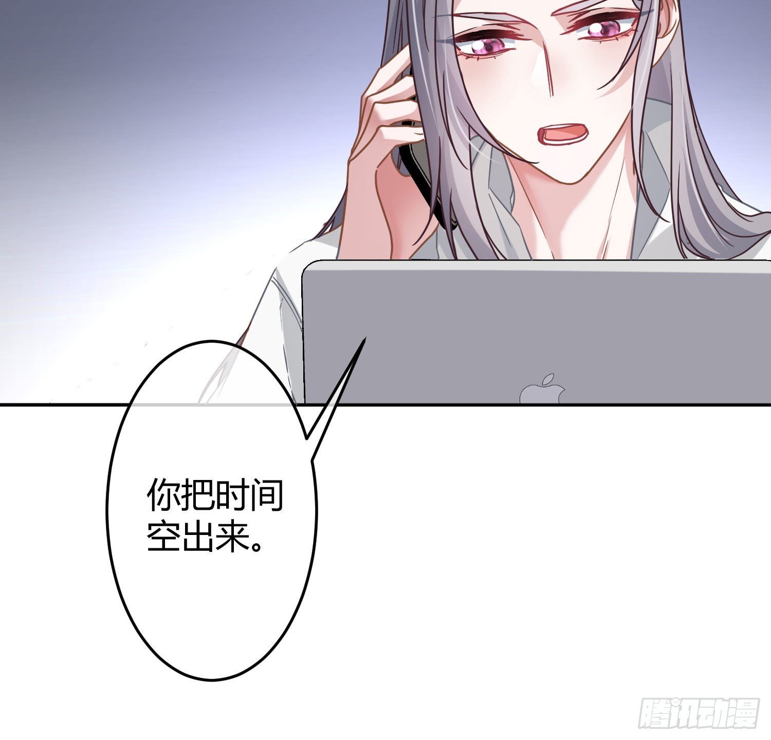 第31话：尾行