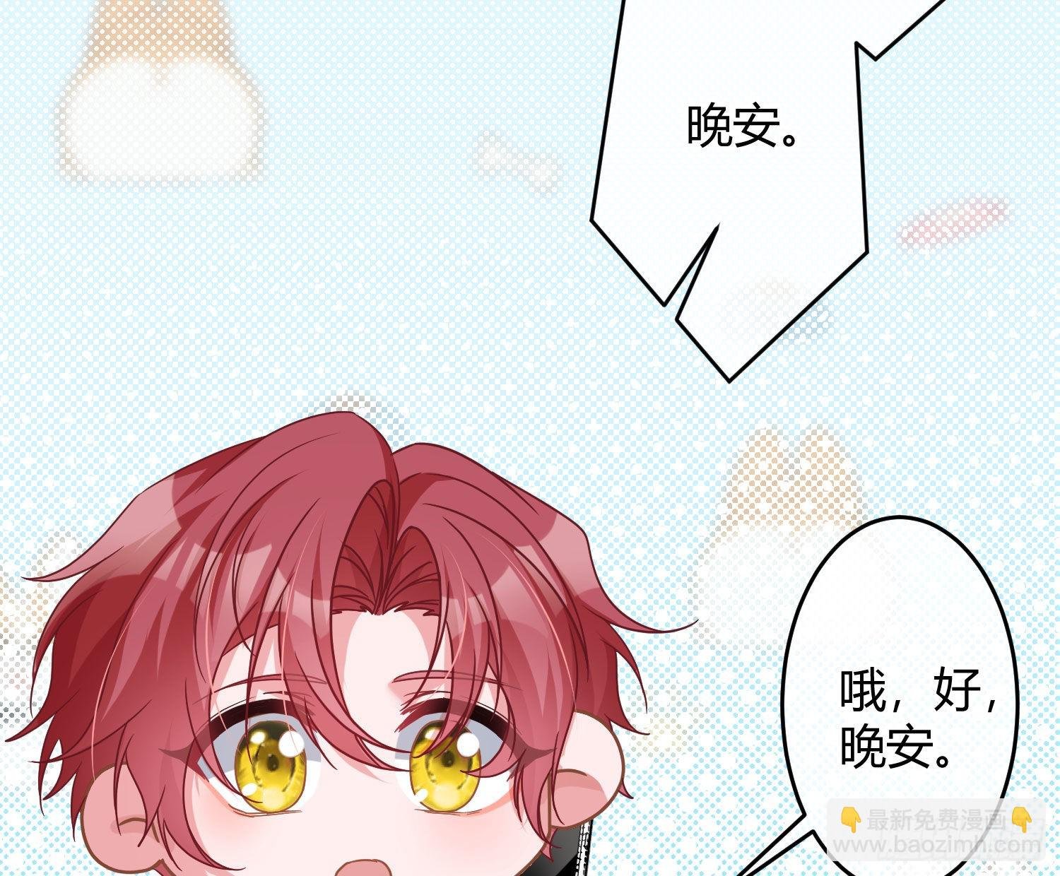 第31话：尾行