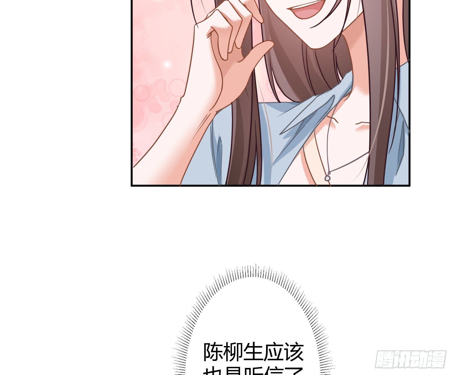 第31话：尾行