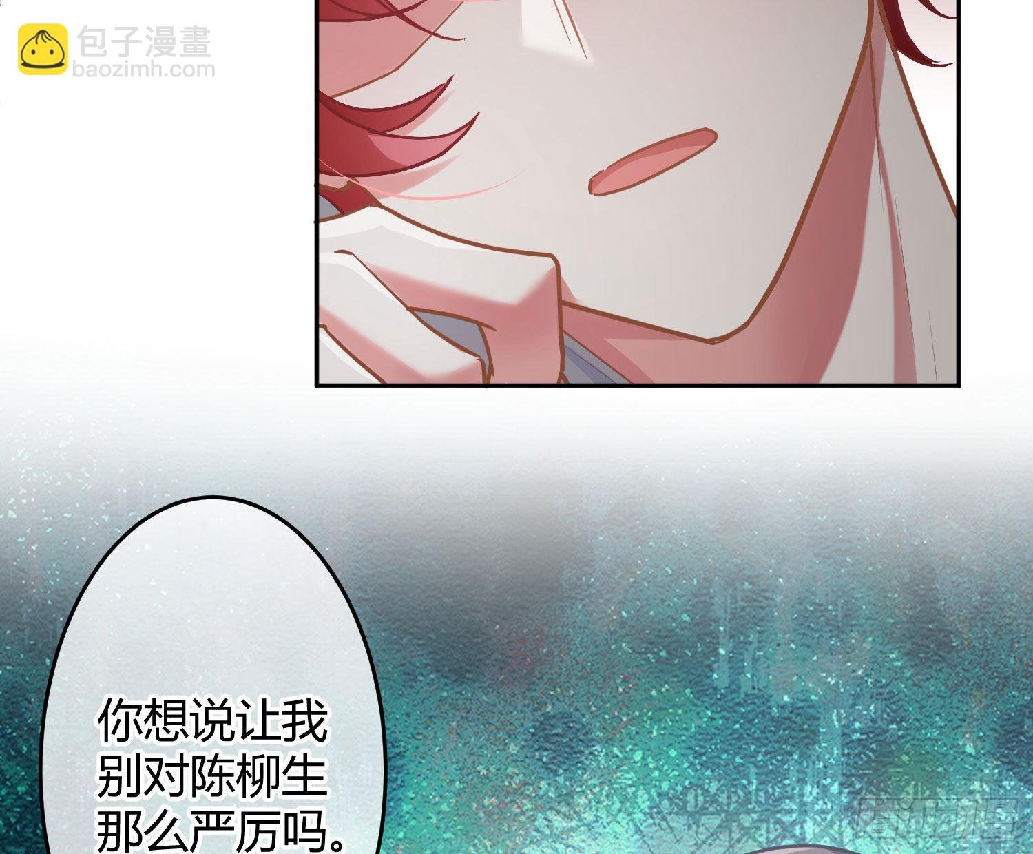 第32话：情绪