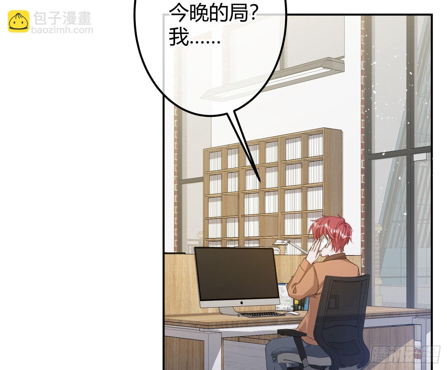 番外特别篇：来电显示