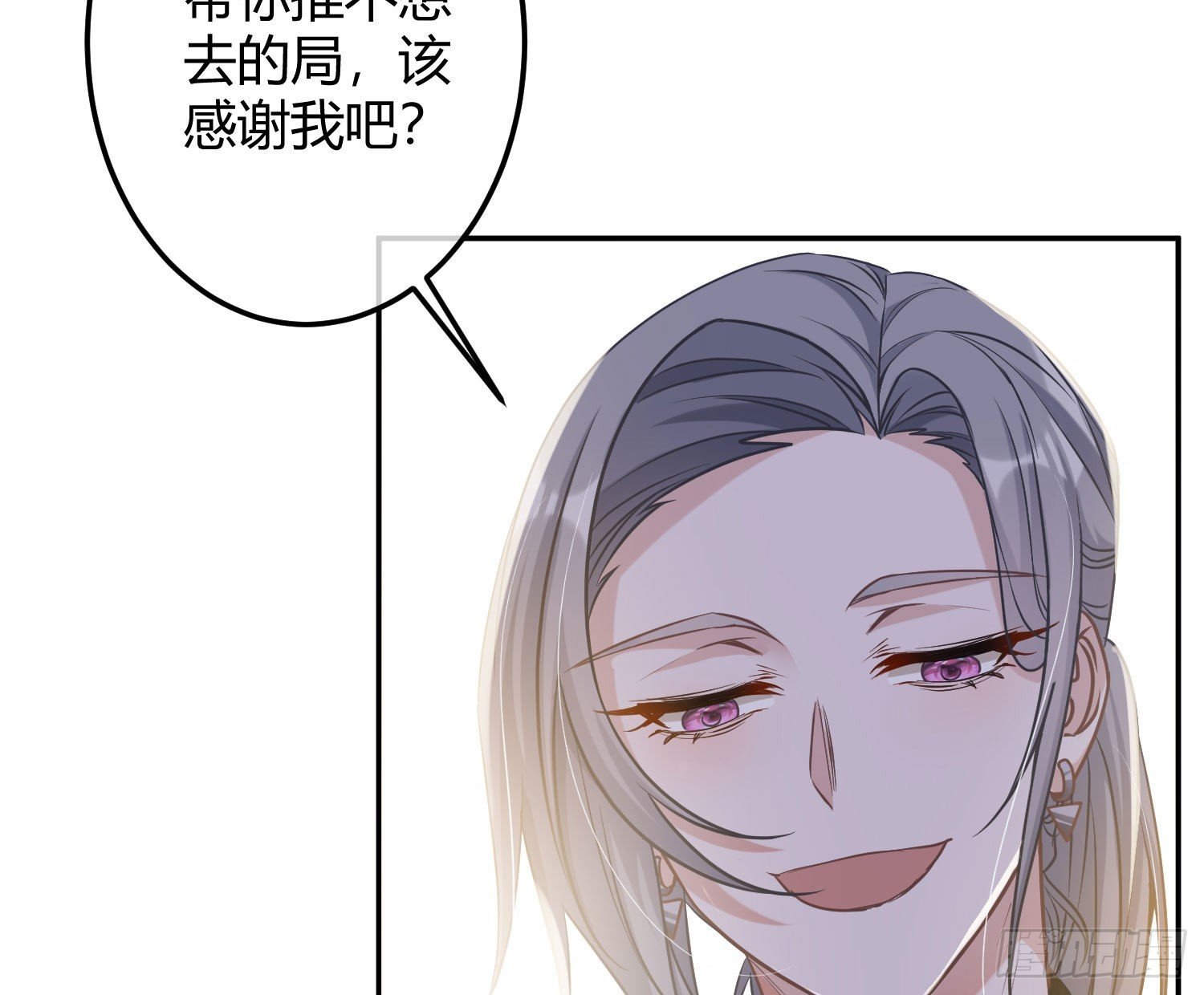 番外特别篇：来电显示