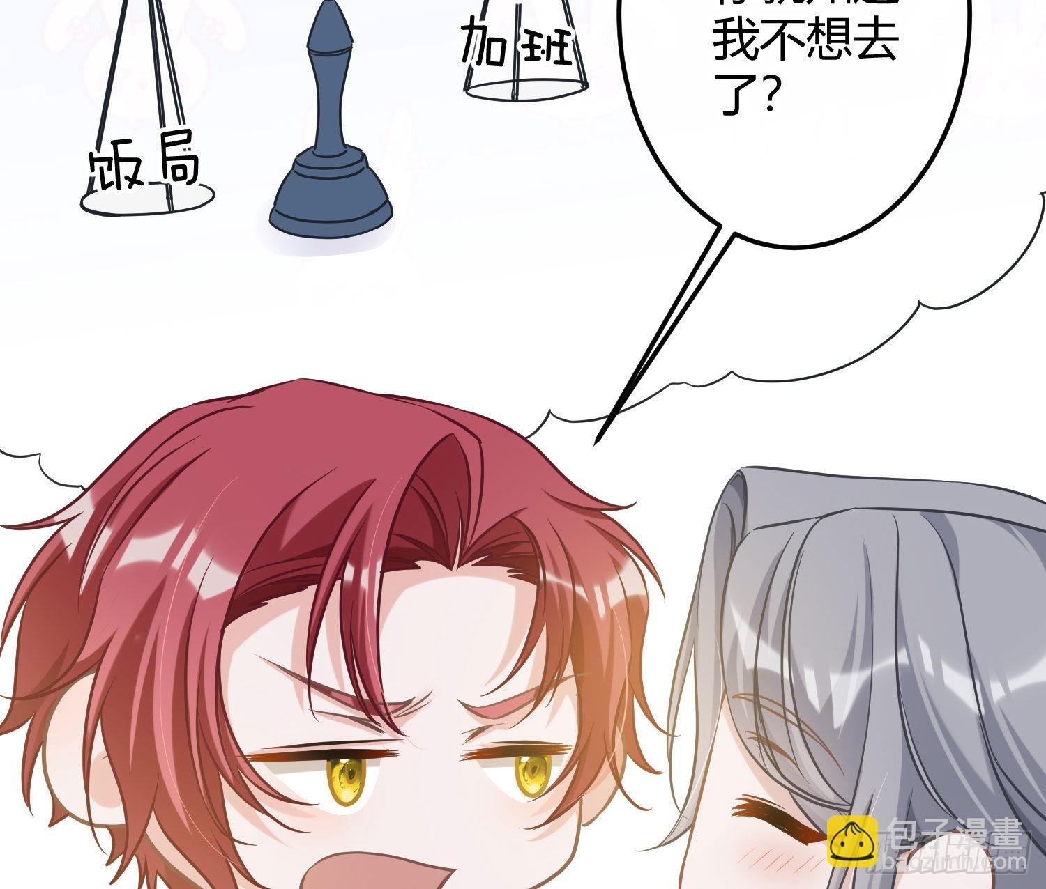 番外特别篇：来电显示