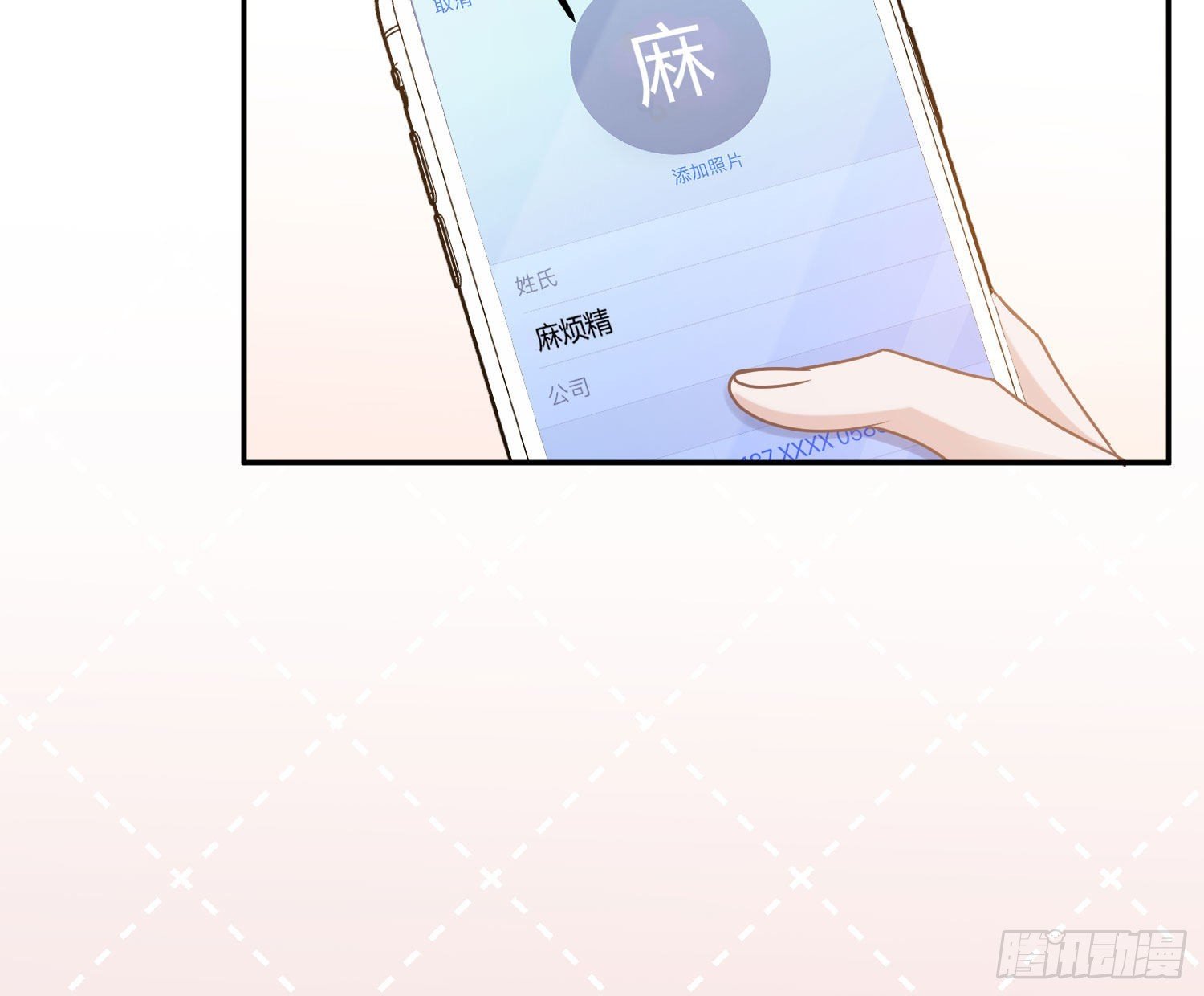番外特别篇：来电显示