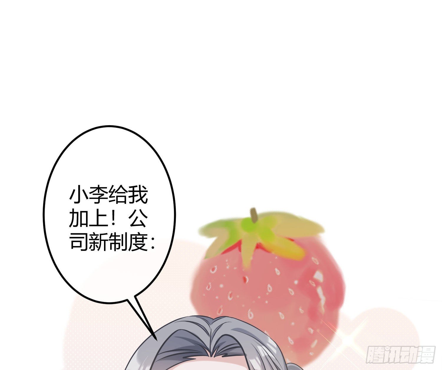 番外特别篇：来电显示