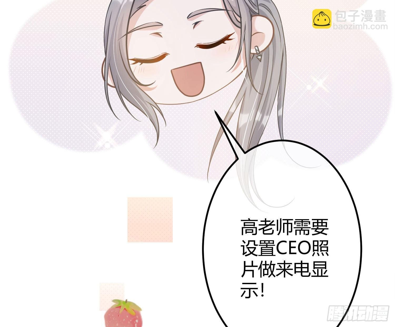 番外特别篇：来电显示