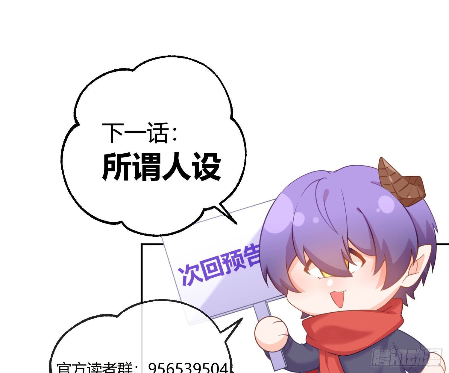 番外特别篇：来电显示