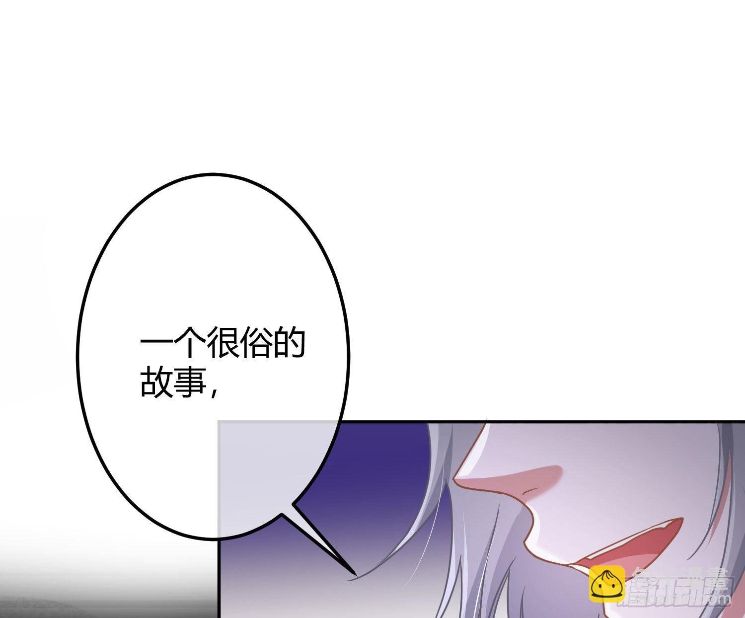 第33话：所谓人设