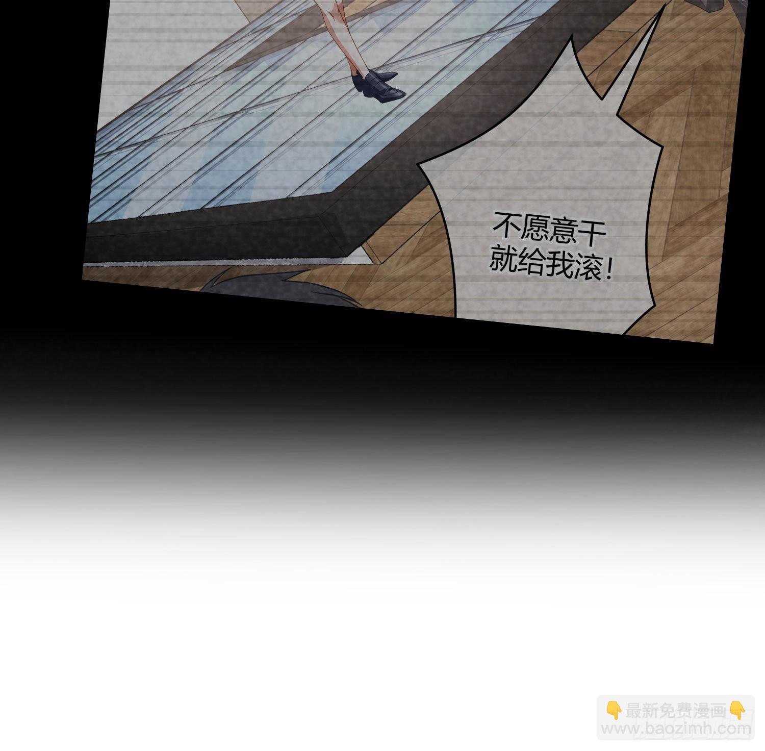 第34话：遇袭