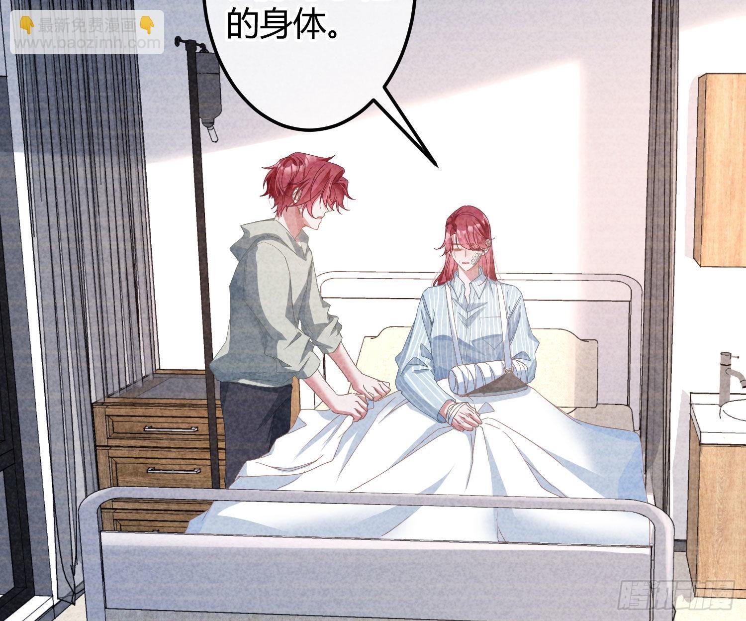 第35话：直面恐惧