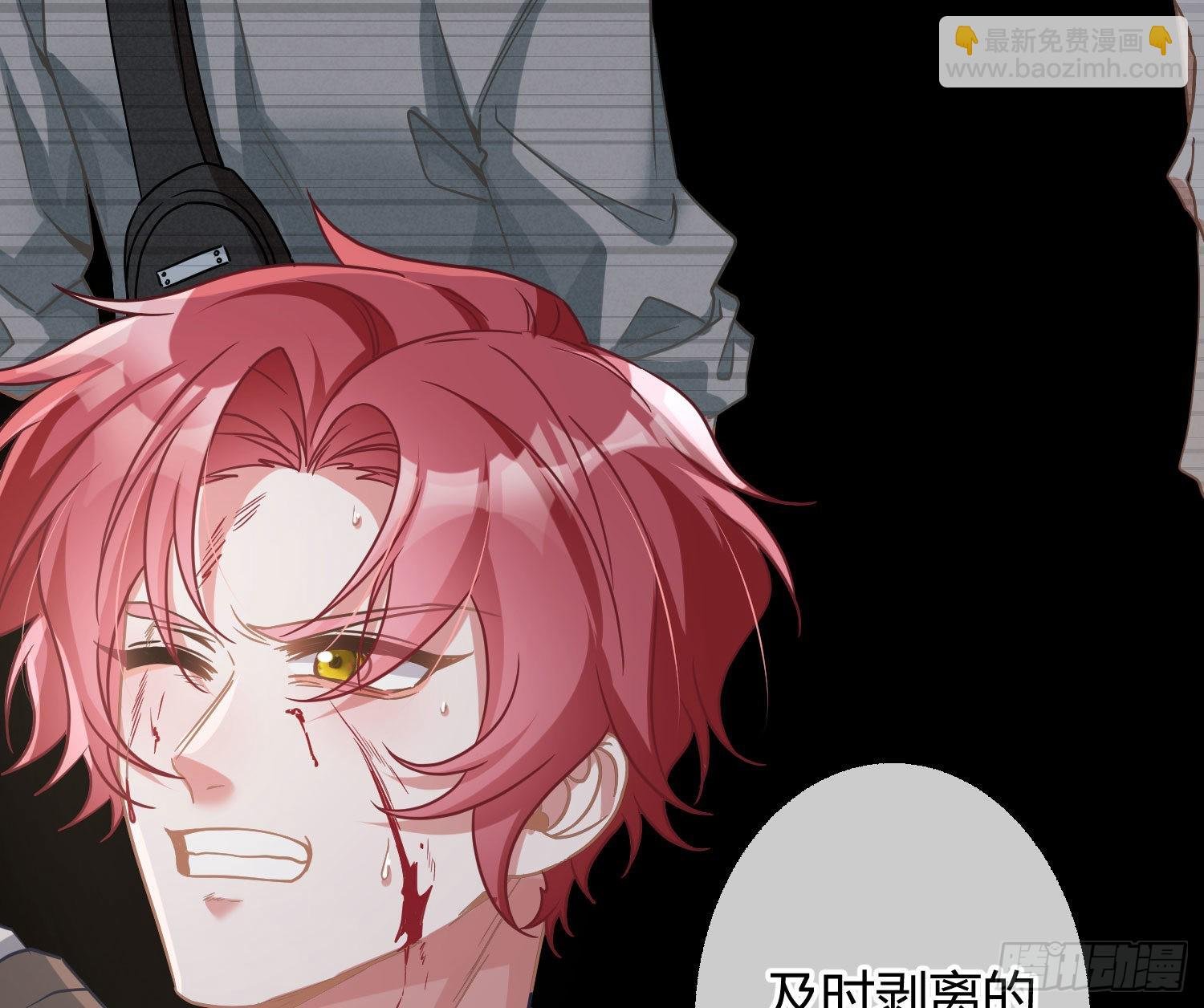 第35话：直面恐惧
