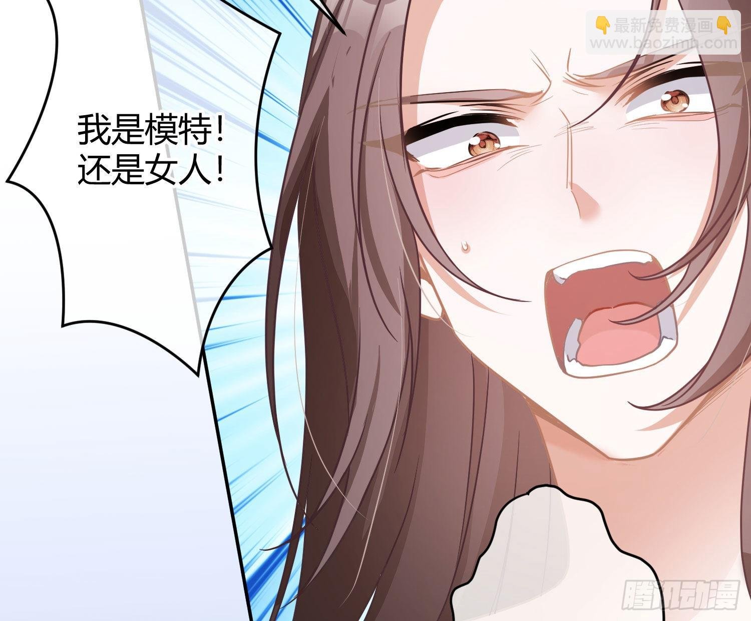 第36话：疯子