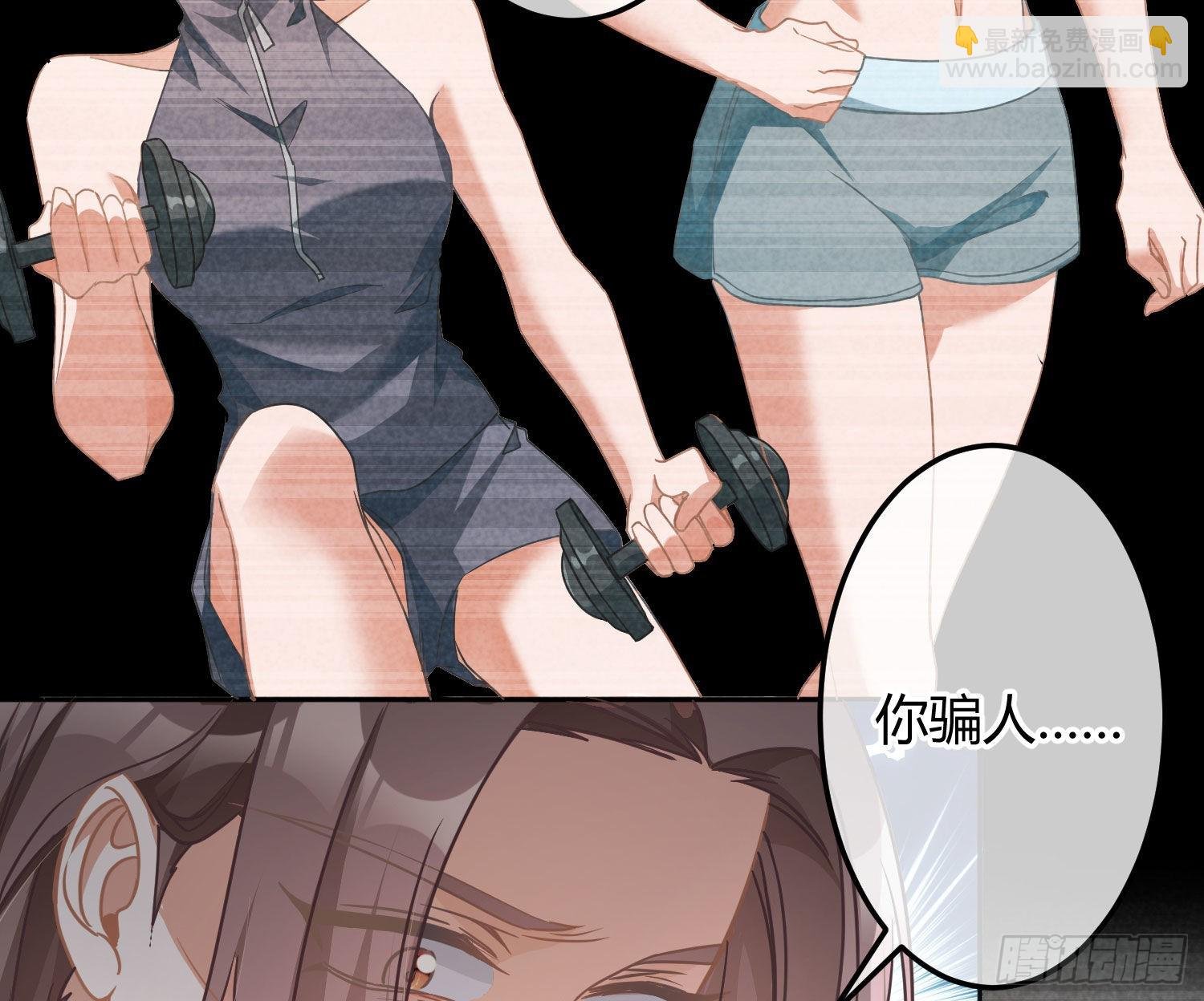第36话：疯子
