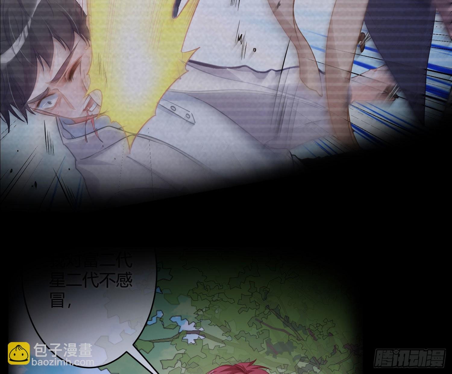 第37话：裙子
