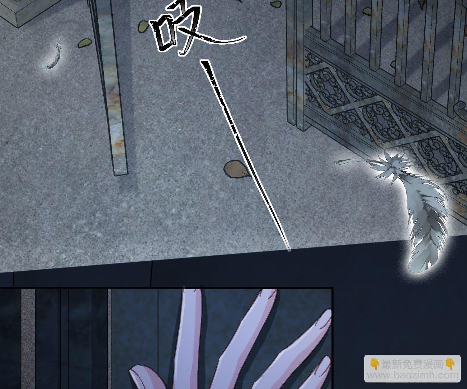 第3话：交换条件