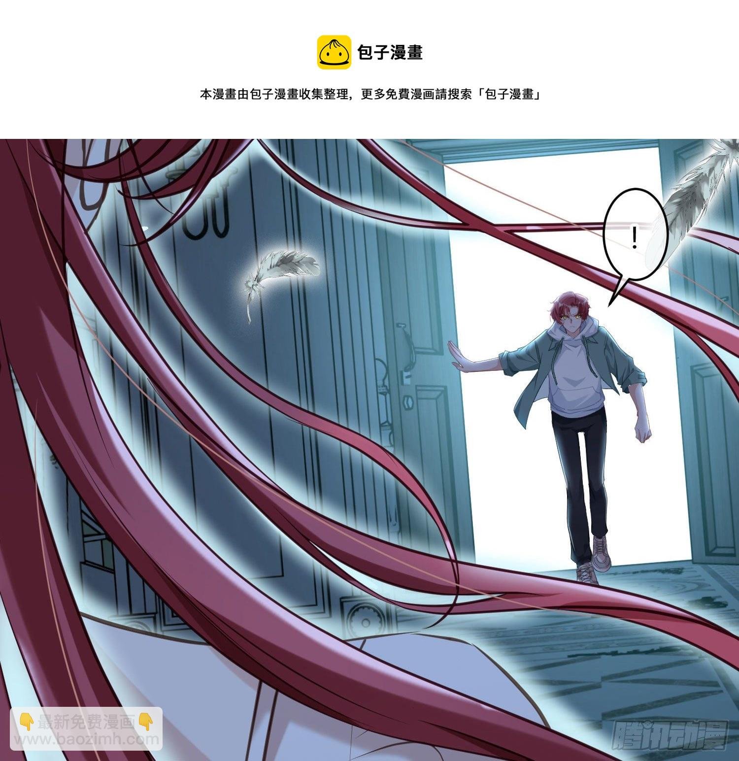 第3话：交换条件