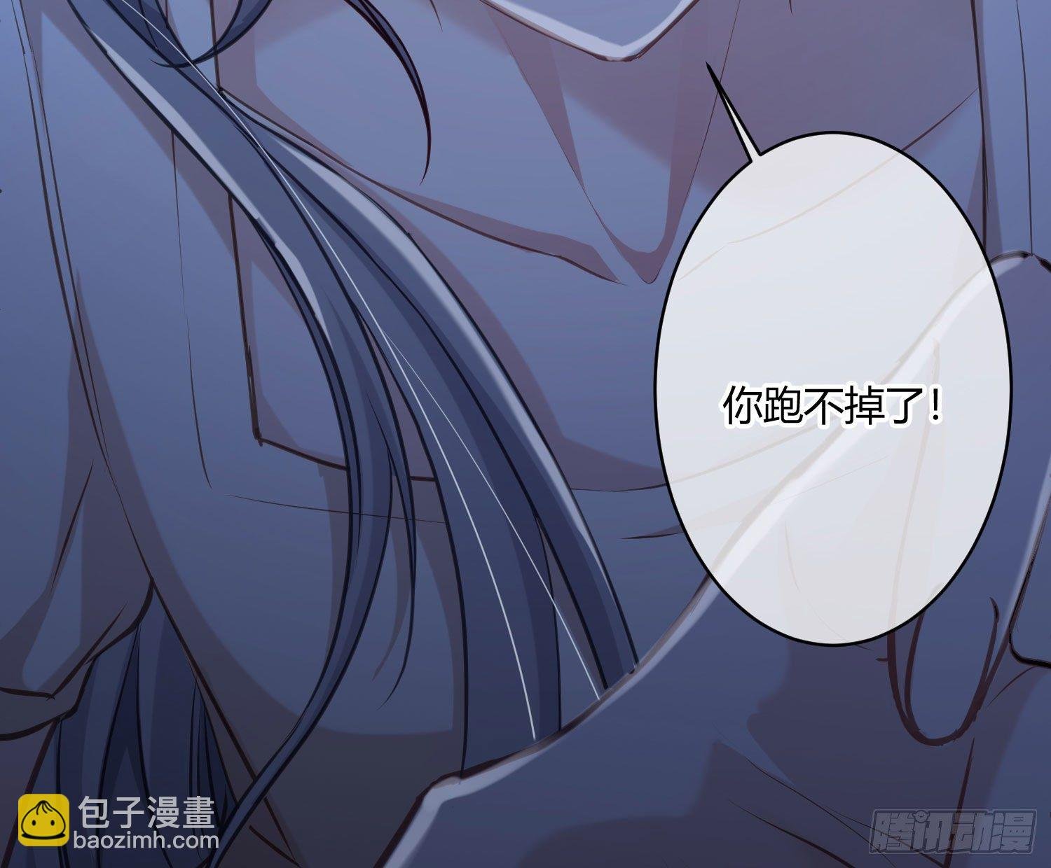 第3话：交换条件