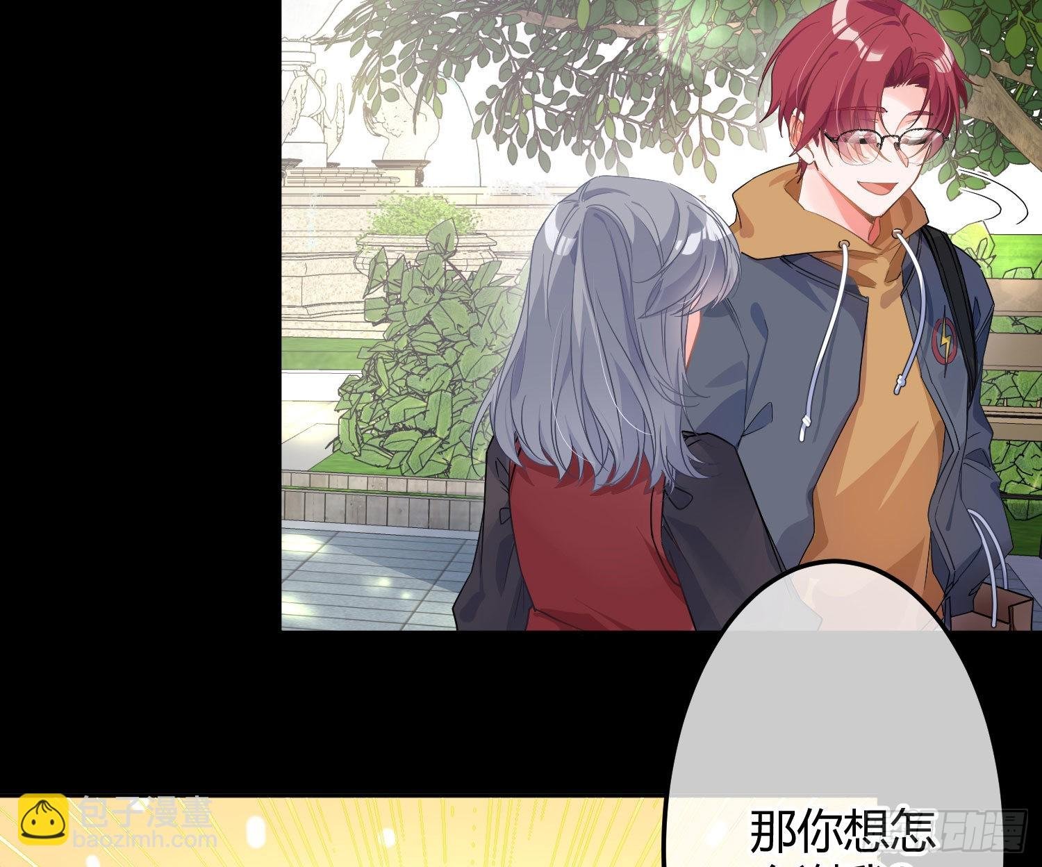 第38话：恶心