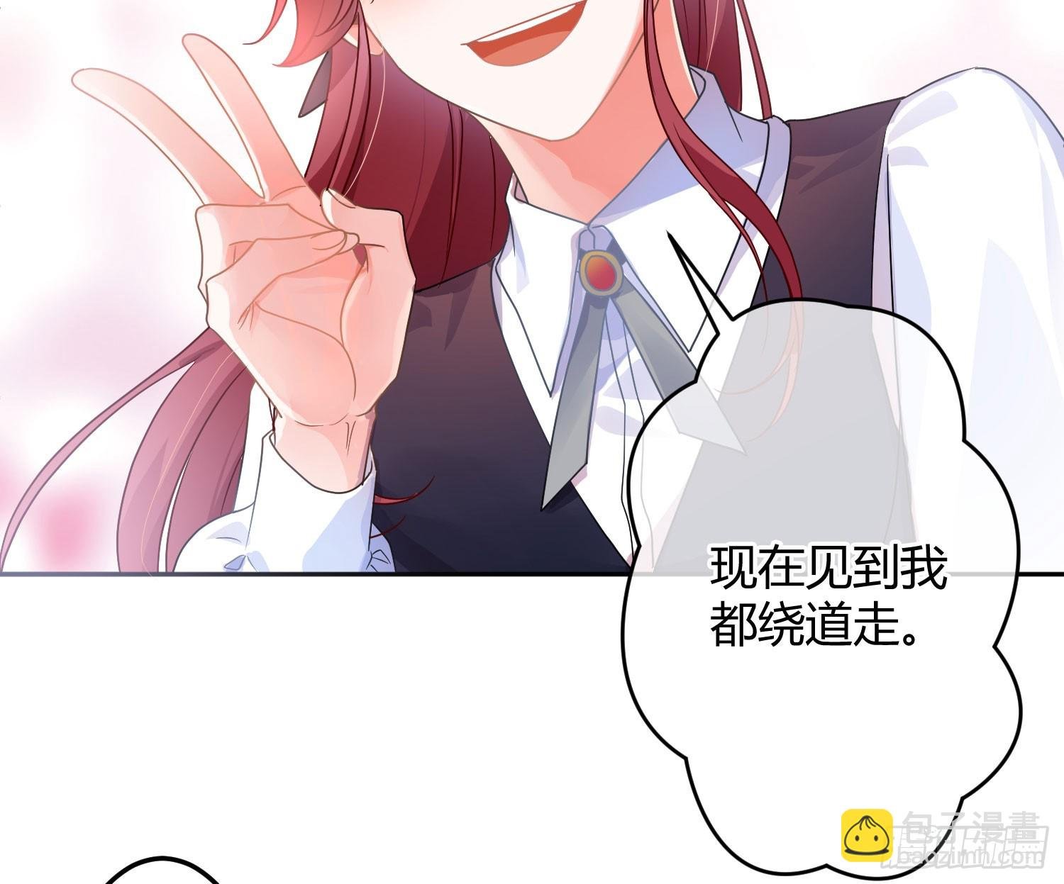 第38话外传：没那么讨厌