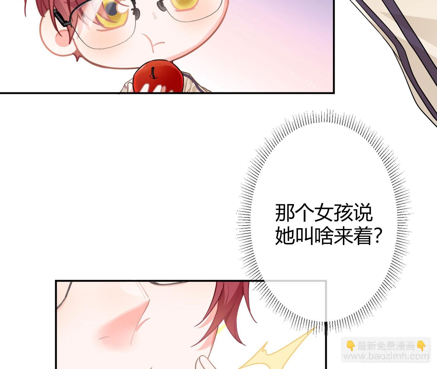 第38话外传：没那么讨厌