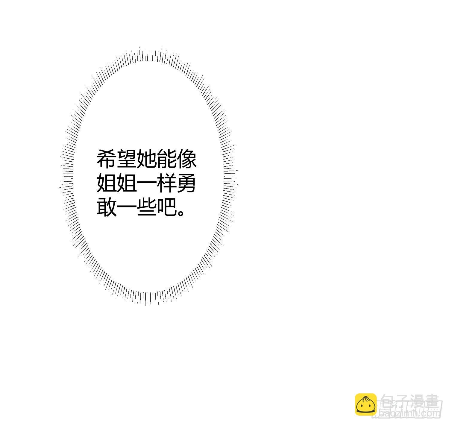 第38话外传：没那么讨厌