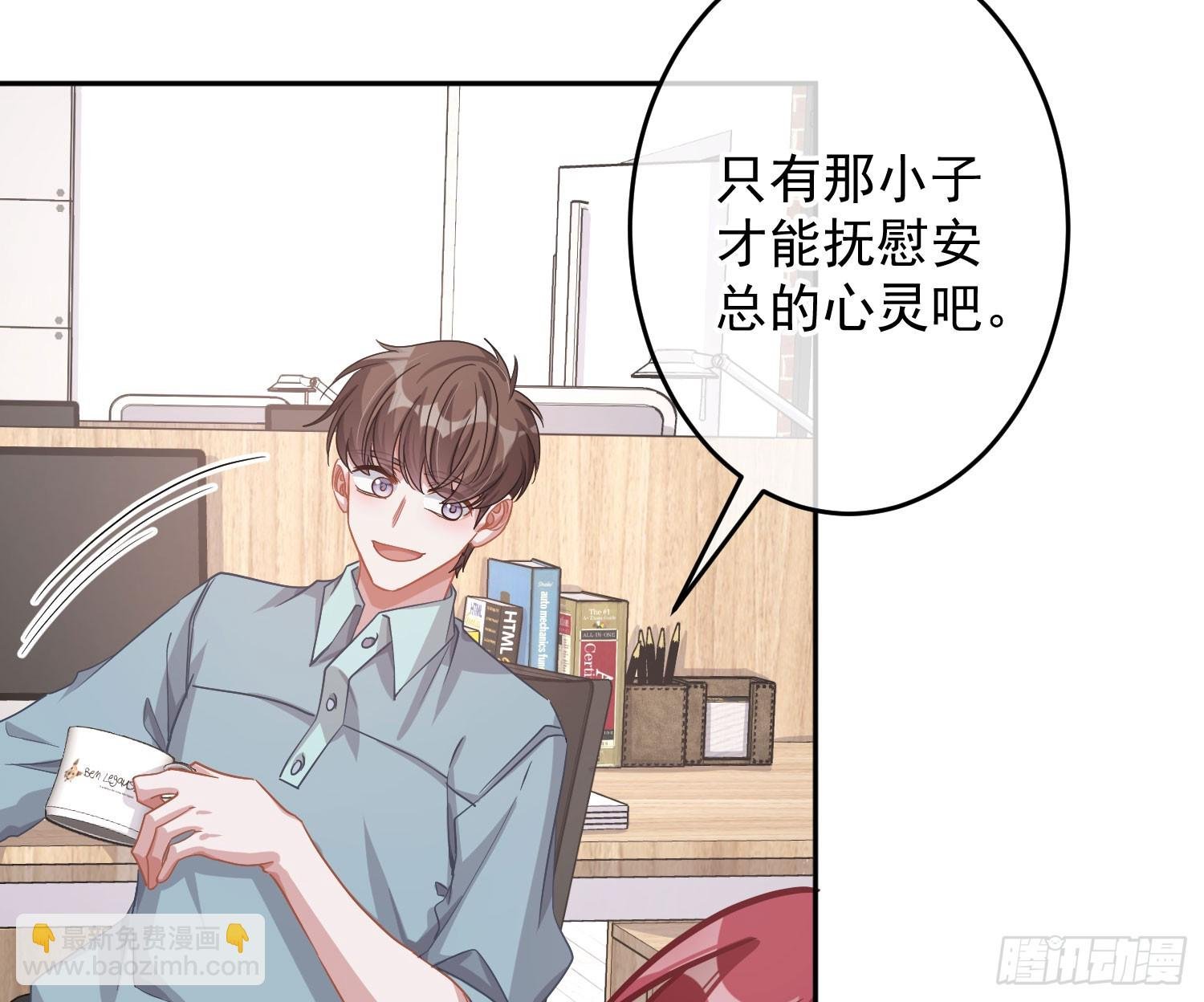 番外：生理缺陷