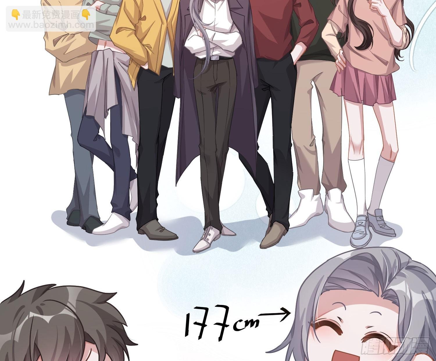 番外：生理缺陷