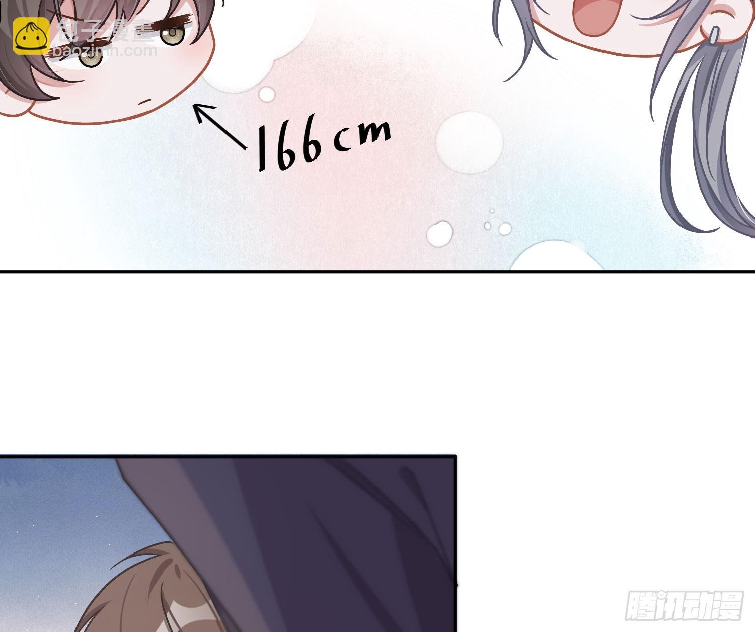 番外：生理缺陷