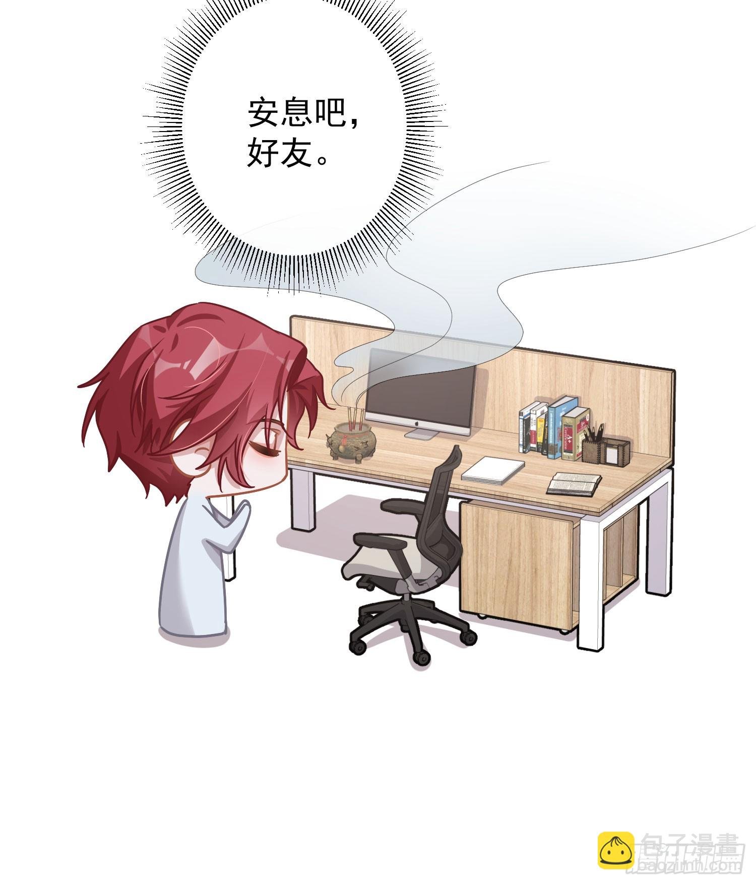 番外：生理缺陷