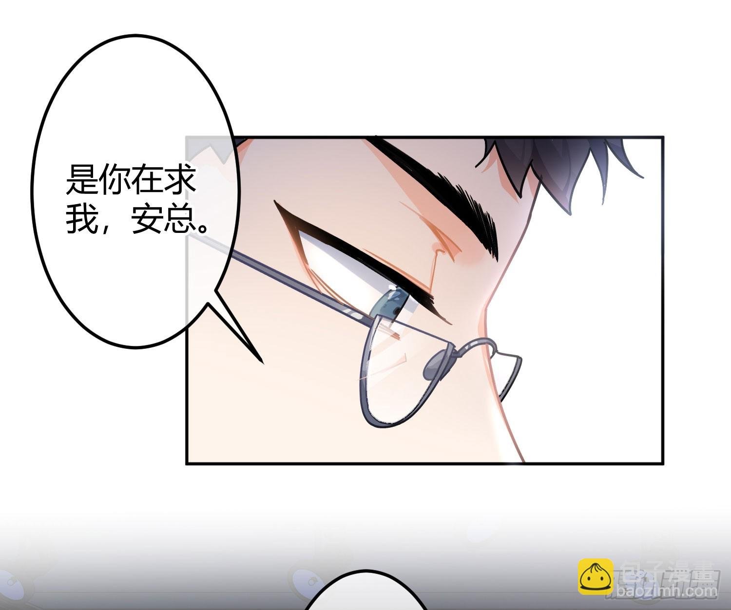 第41话：苏醒