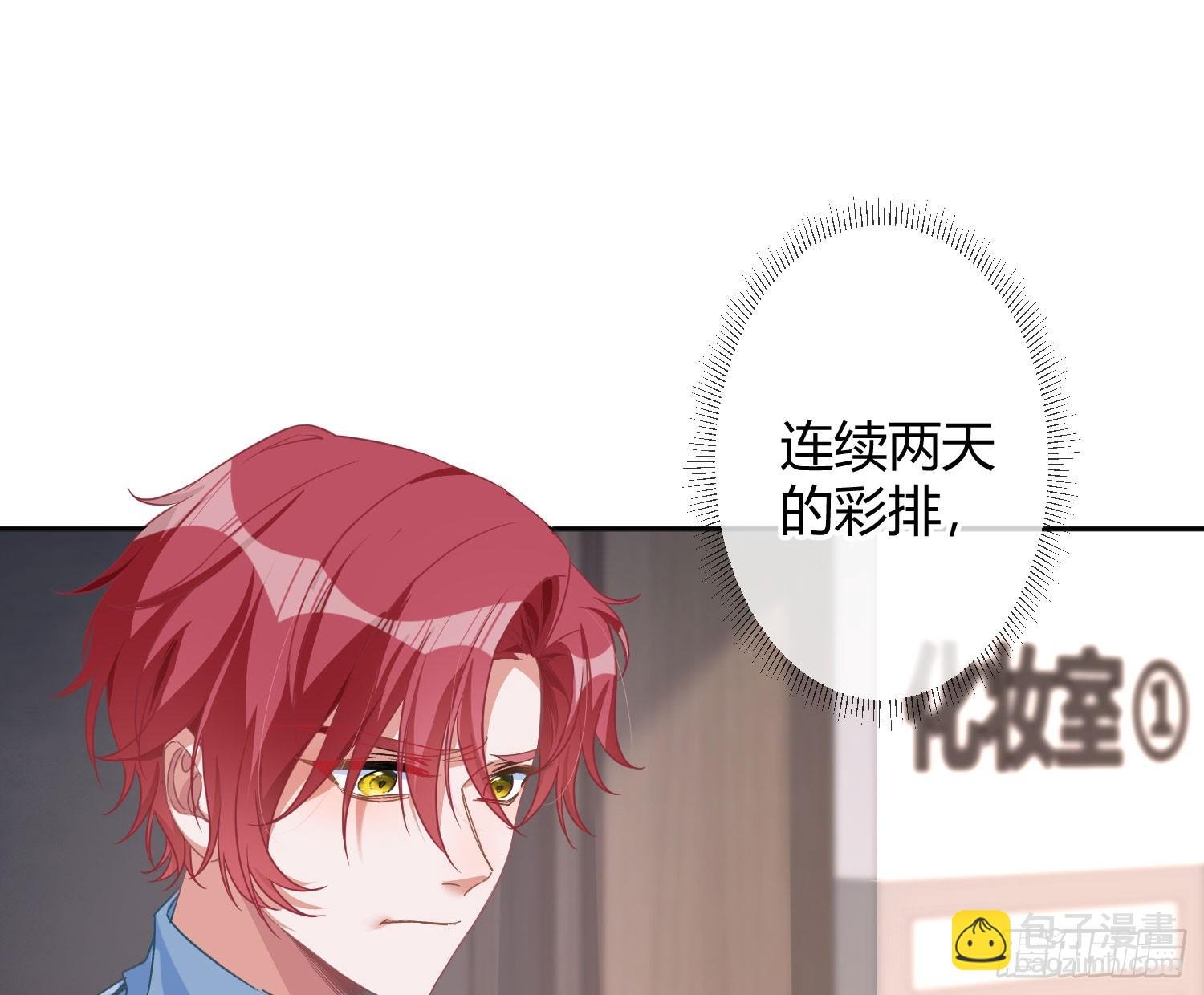 第41话：苏醒