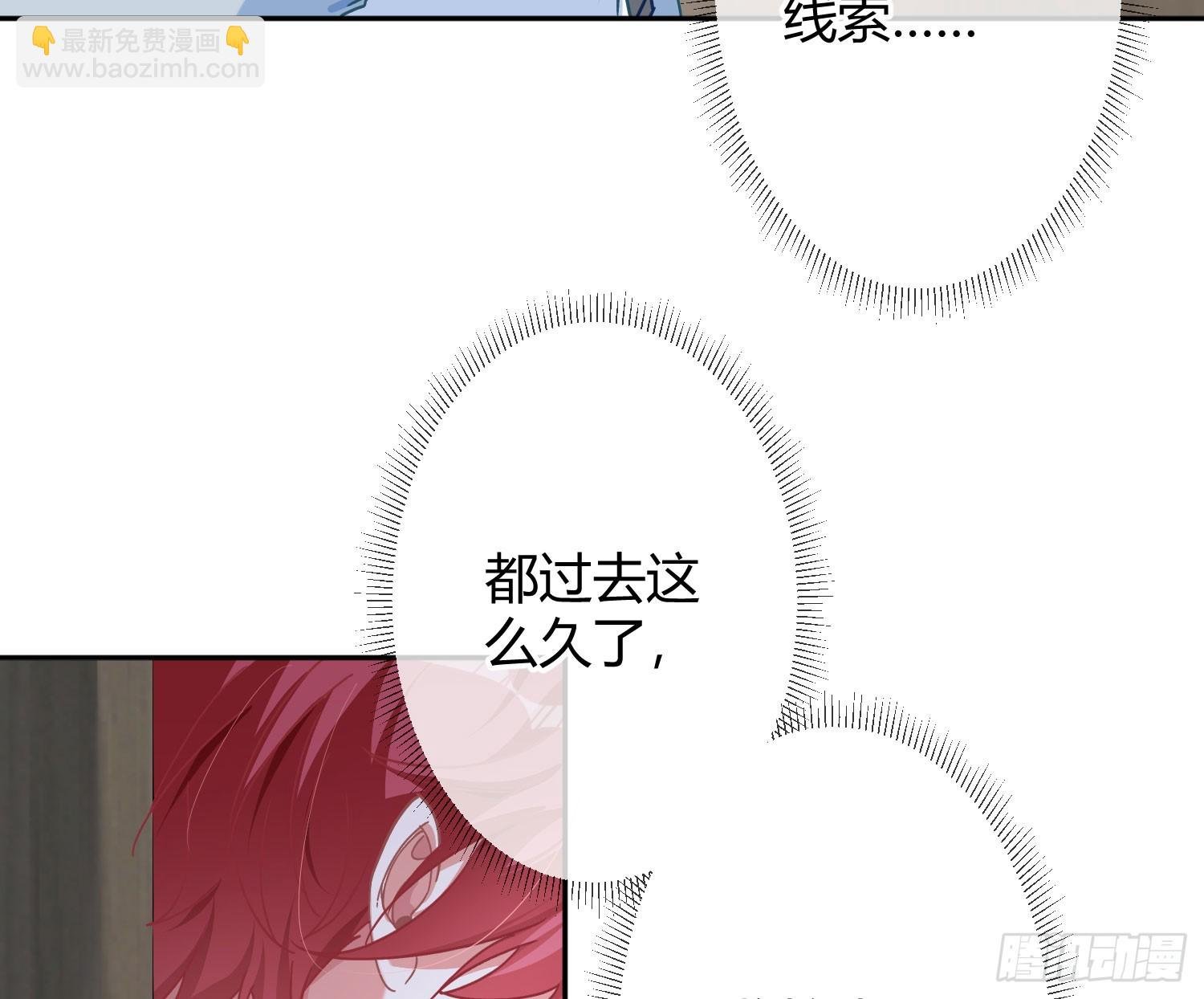 第41话：苏醒