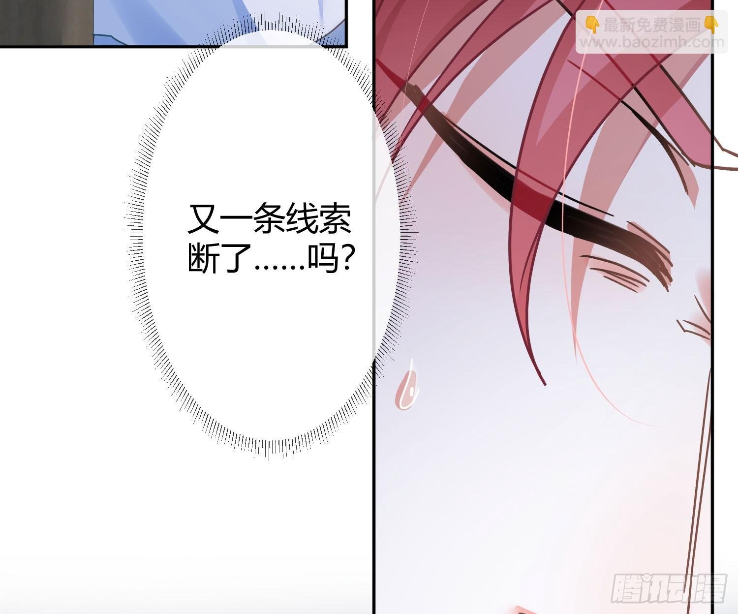 第41话：苏醒