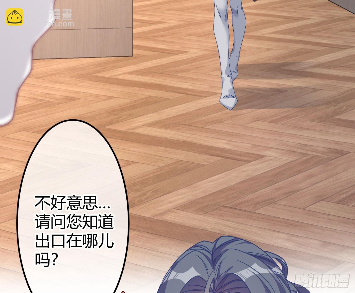 第41话：苏醒