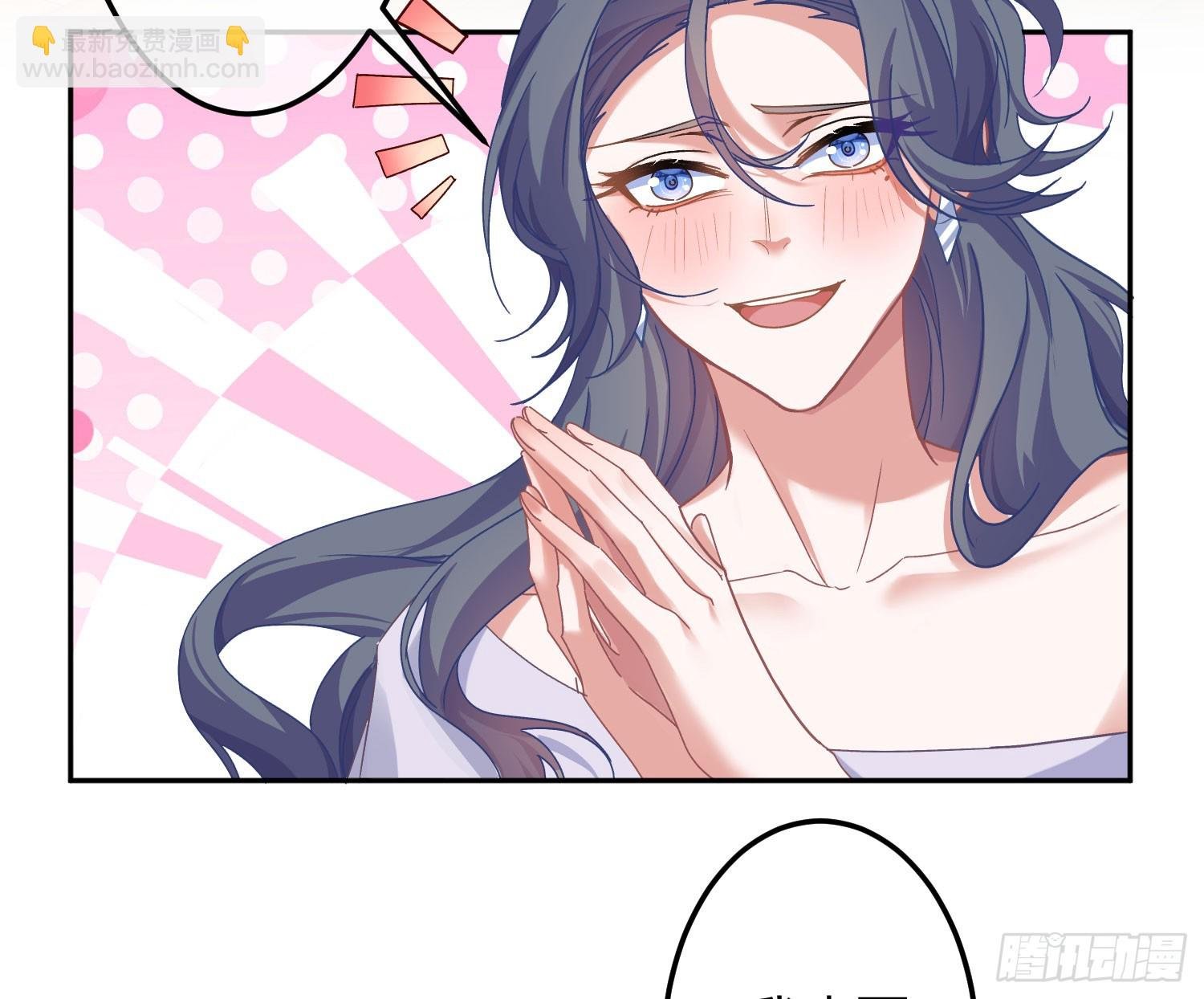 第41话：苏醒