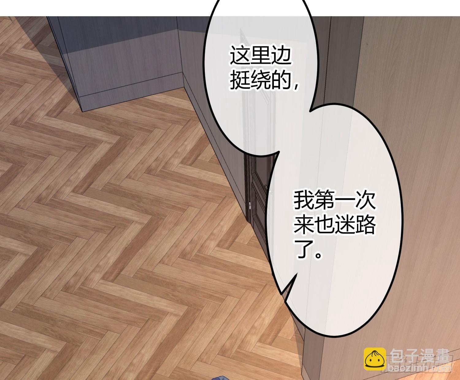 第41话：苏醒