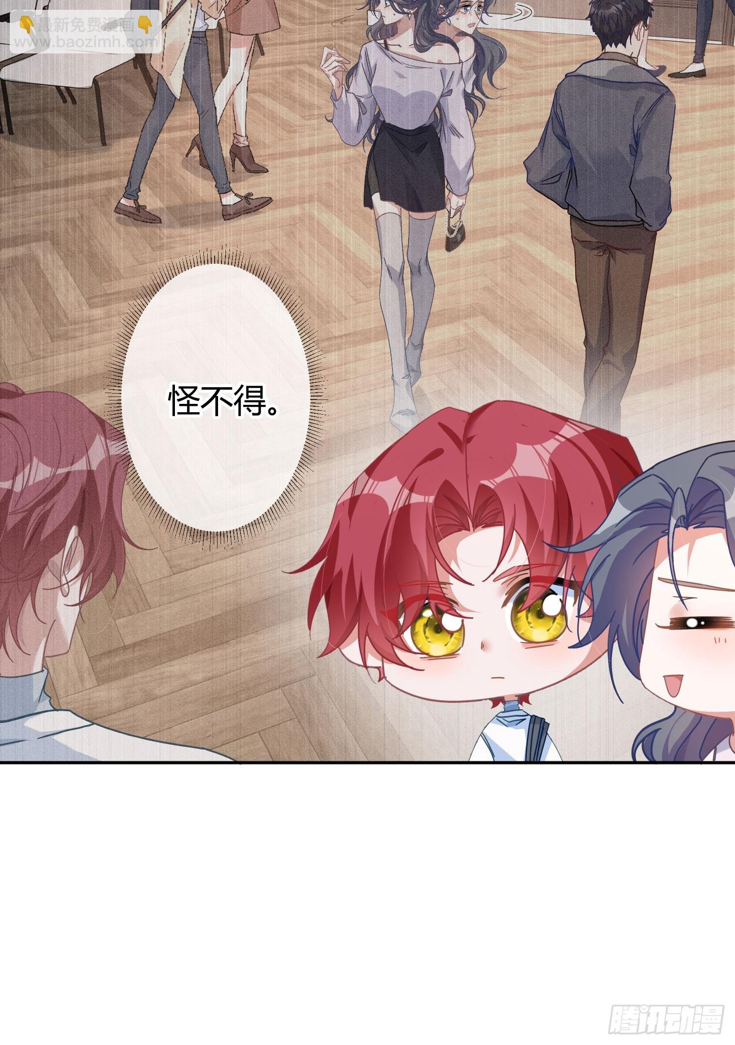第41话：苏醒