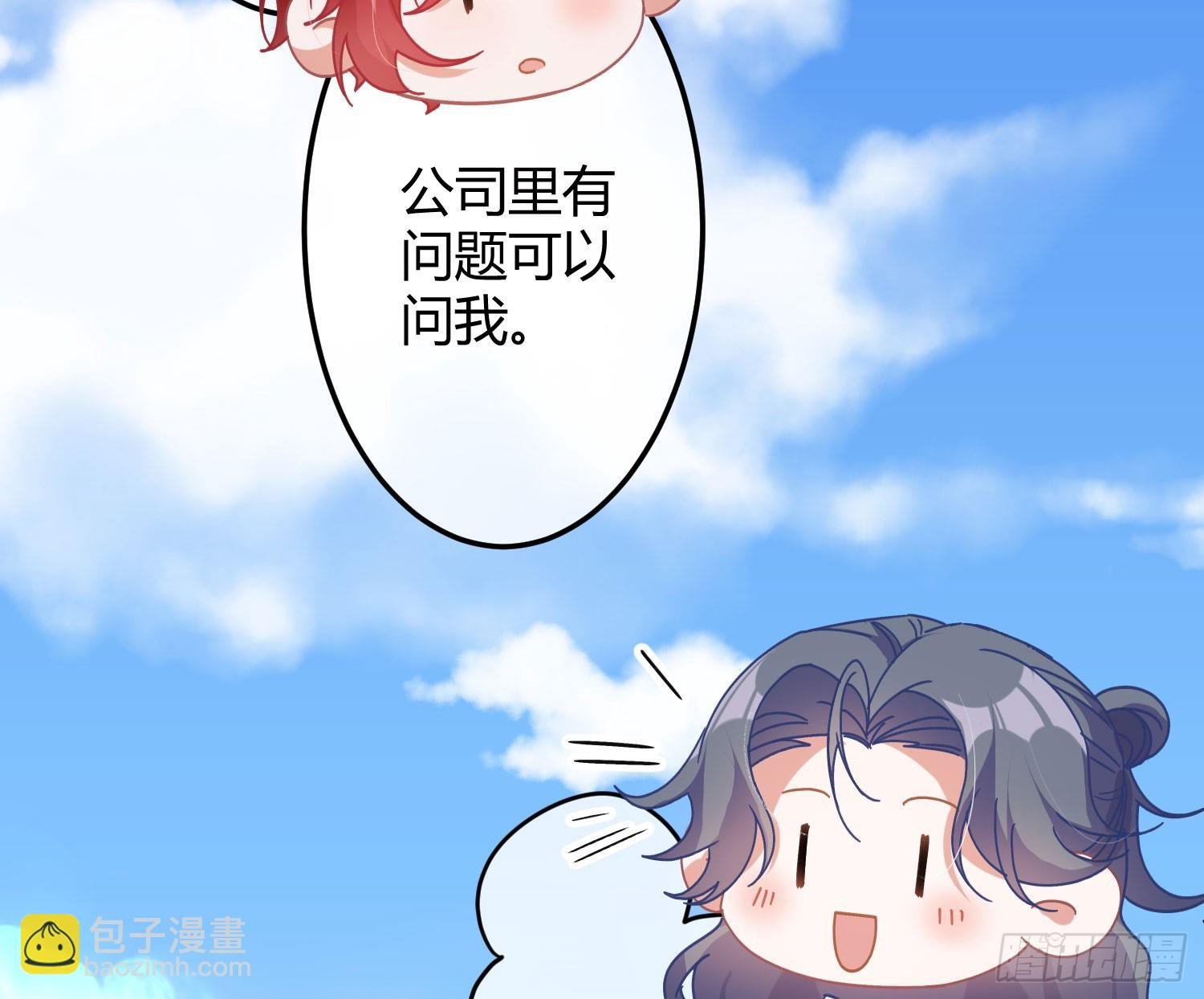 第41话：苏醒