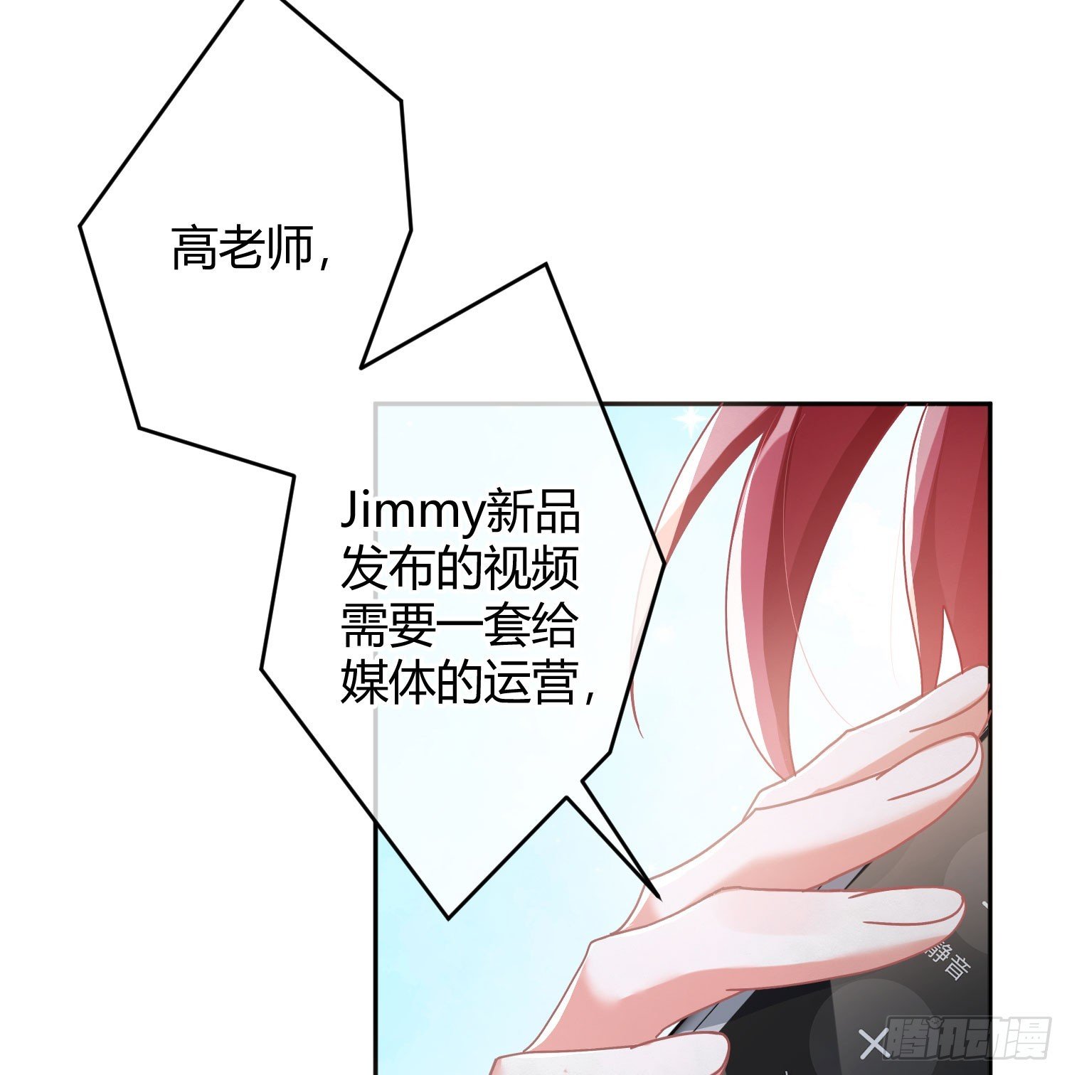 第41话：苏醒