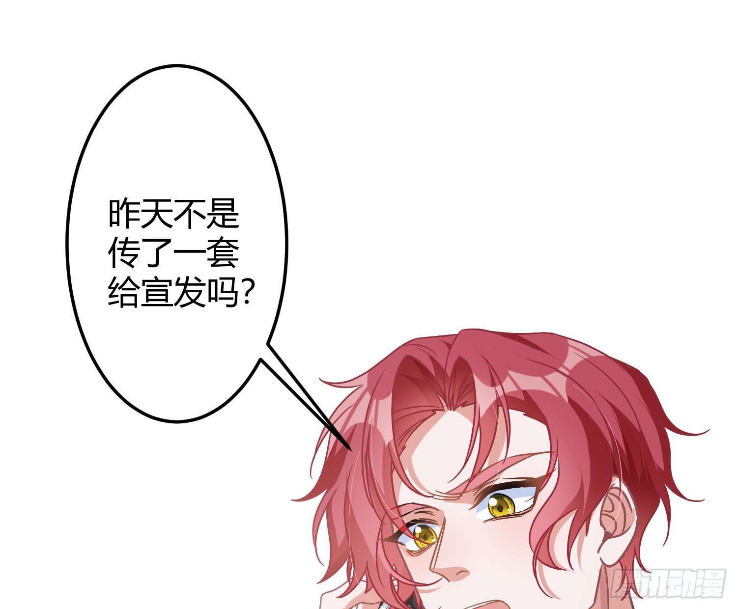 第41话：苏醒