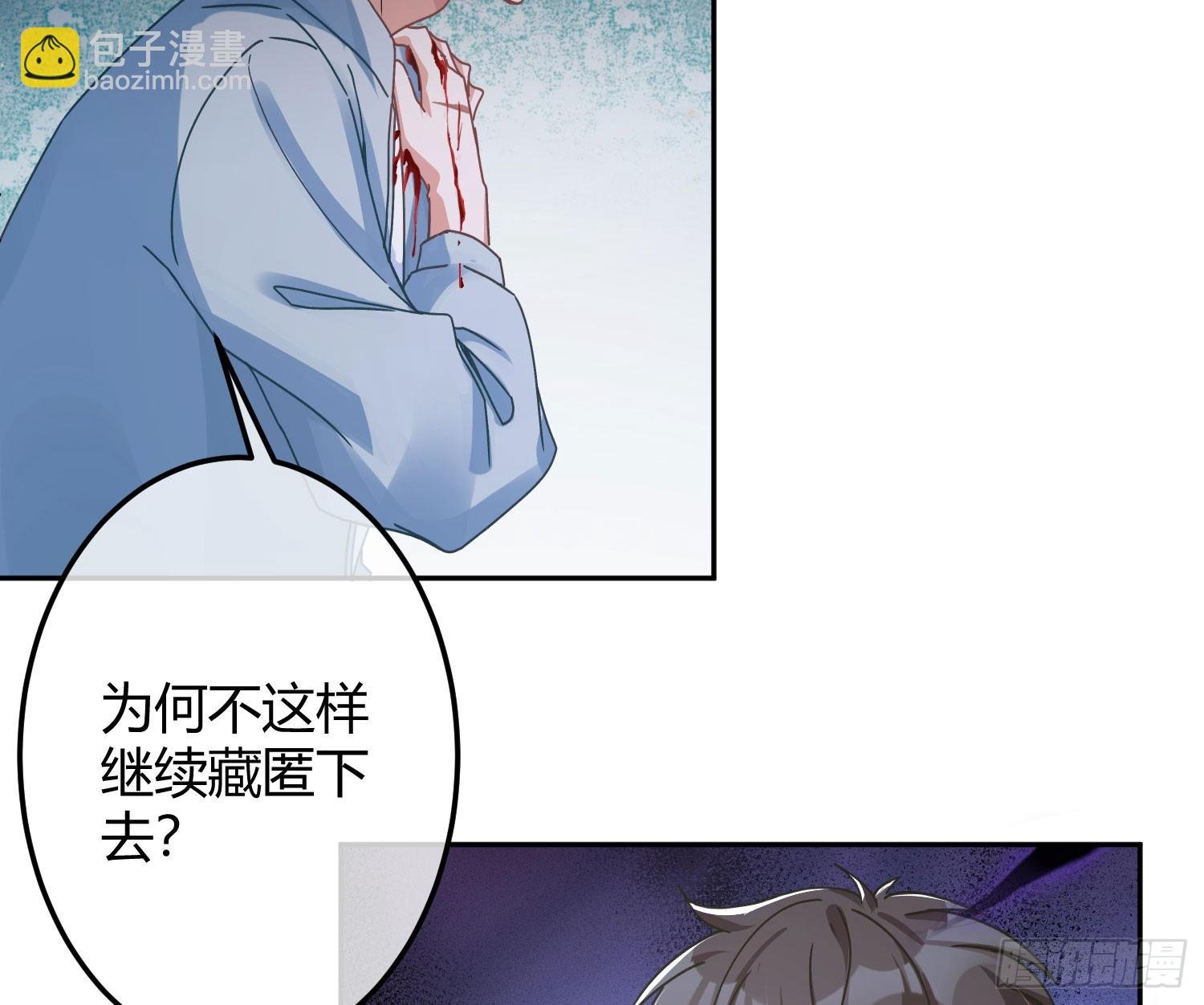 第42话：目的