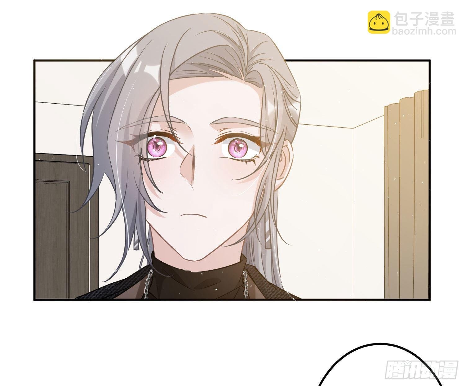 第4话：老板是变态