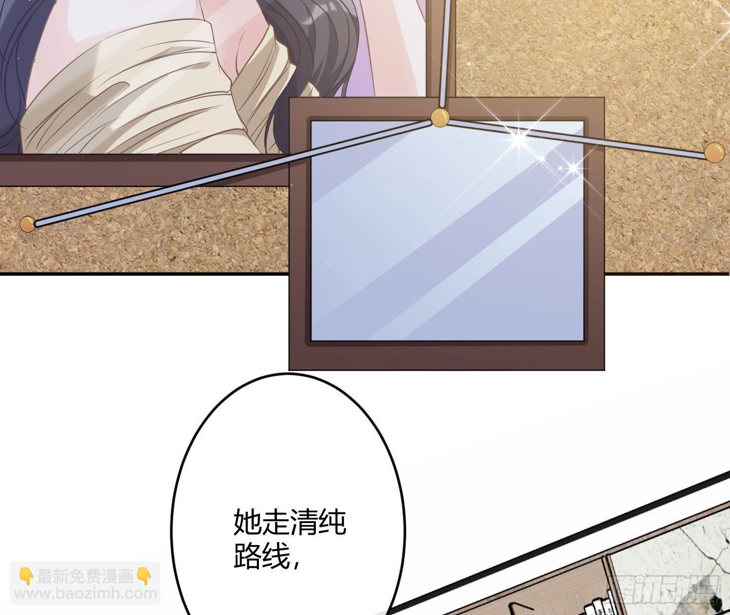 第4话：老板是变态