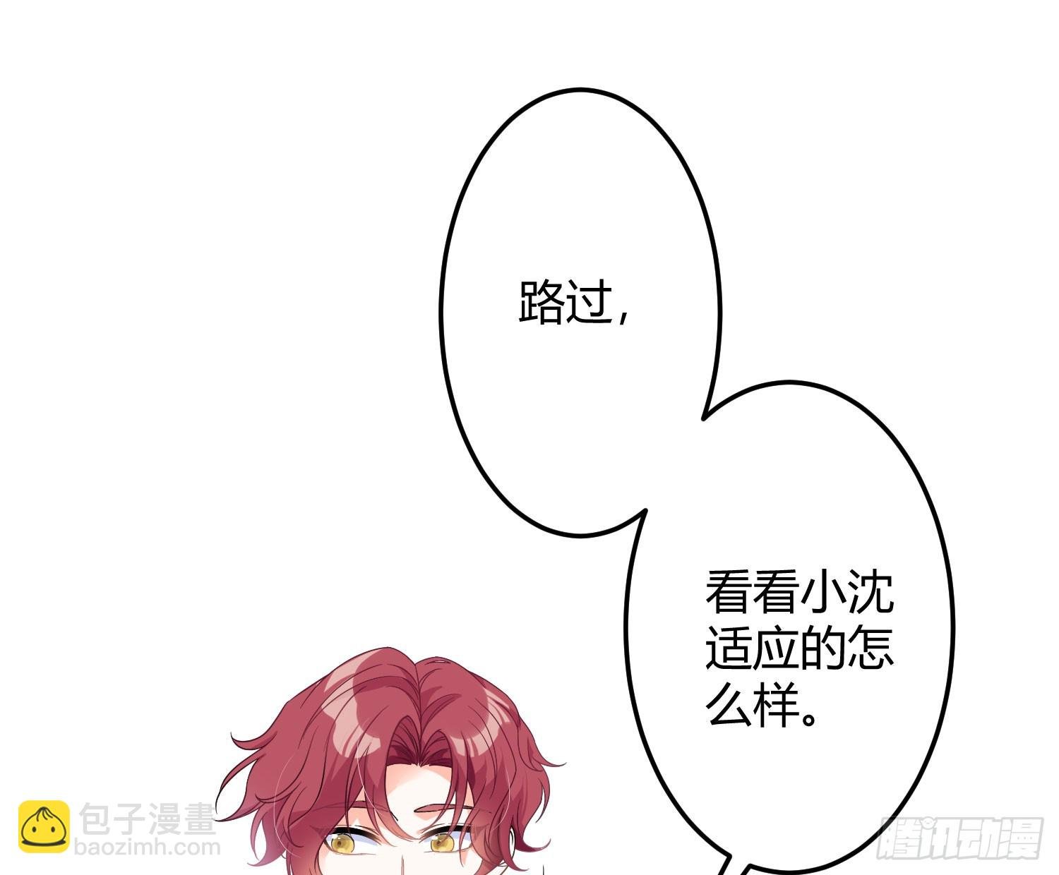 番外：一颦一笑