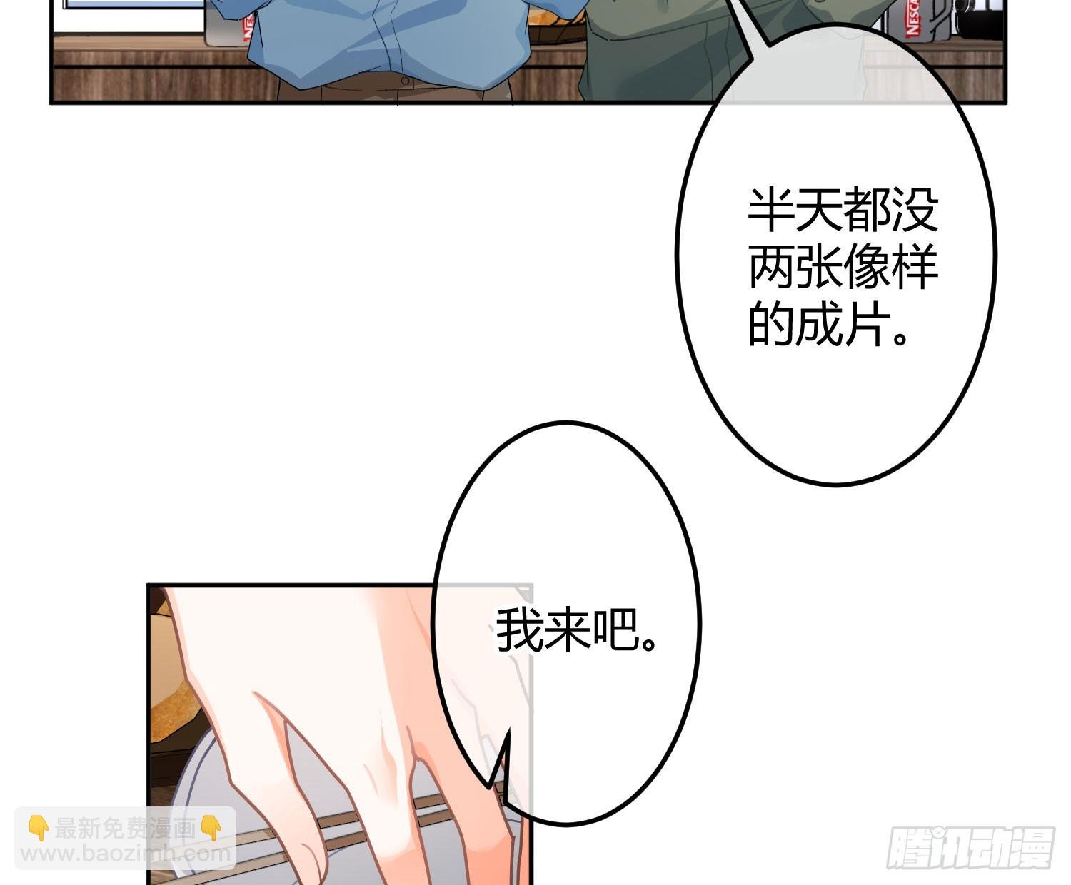 番外：一颦一笑