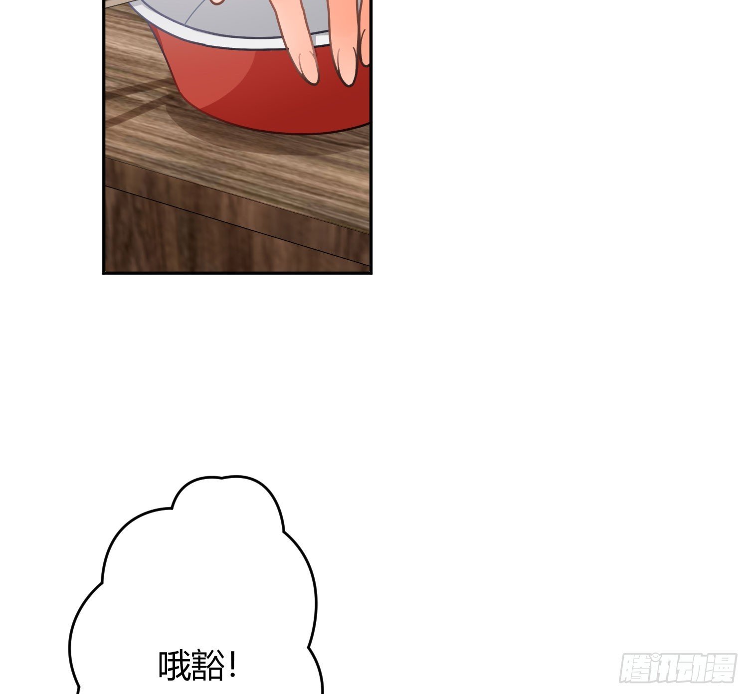番外：一颦一笑
